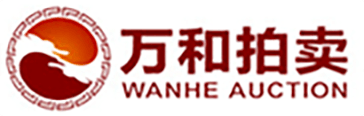 万和拍卖 - 湖南万和拍卖有限公司官网