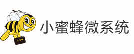 小蜜蜂移动微系统