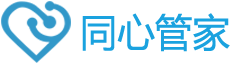 同心管家  专业心脏病医疗服务平台