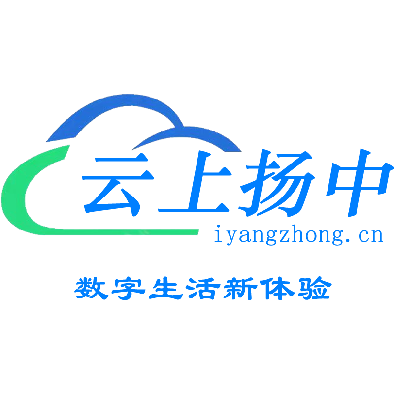 云上扬中