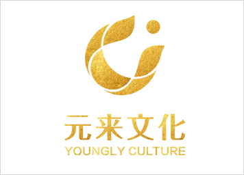 元来文化官方网站——东方魅力「新未来」！