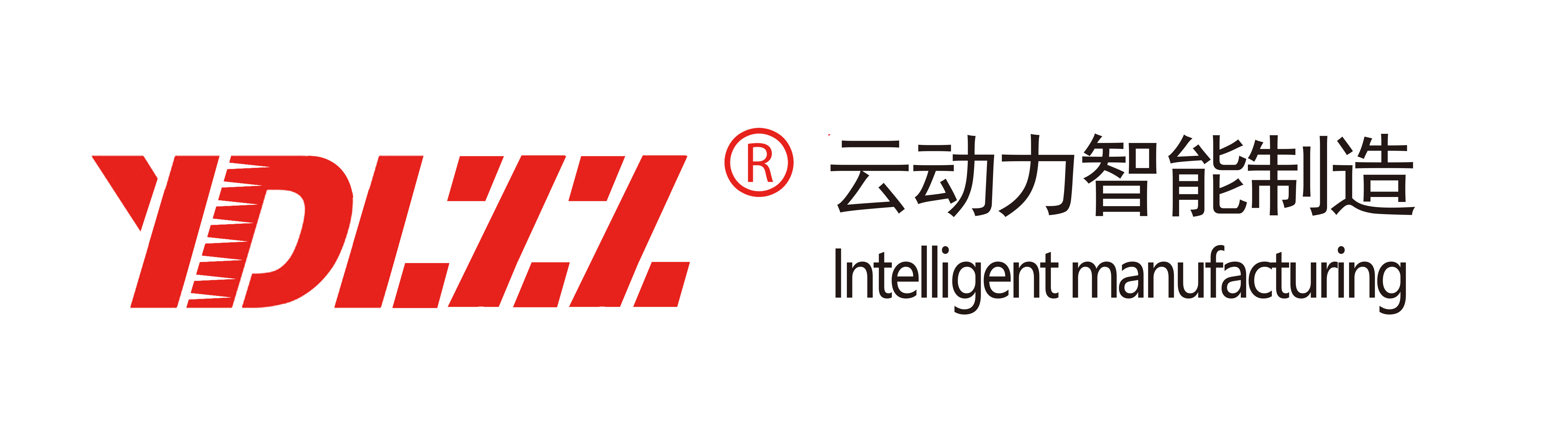 YDLZZ吉林省云动力智能装备制造有限公司 |夹具缸|液压阀|对心台钳 - YDLZZ夹具油缸厂家