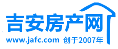 吉安房产网-吉安新房楼盘网-吉安二手房出租房-吉安市房地产信息门户网