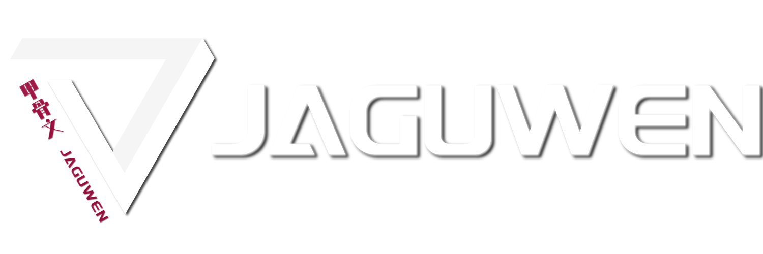 JAGUWEN电脑系统/软件-甲骨文