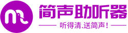 简声助听器官网_国产助听器品牌_高性比价助听器_专注于助听器验配-深圳简声智慧医疗有限公司