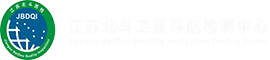 北斗检测中心