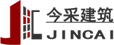 北京今采建筑装饰有限公司