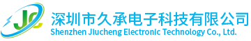 锂电池定制厂家|18650锂电池厂家|聚合物锂电池厂家|聚合物软包电池厂家|锂电池定制|玩具锂电池|智能穿戴锂电池|一站式解决锂电池方案就到深圳市久承电子科技有限公司 - 锂电池定制厂家,18650锂电池厂家,锂电池生产厂家,动力电池厂家,高倍率锂电池,蓝牙耳机音响电池,智能手表手环电池,玩具锂电池,锂离子电池,储能电池,动力电池,聚合物锂电池厂家,东莞锂电池厂家,深圳锂电池生产厂家