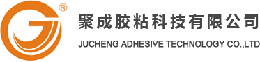 深圳市聚成胶粘科技有限公司-粘硅胶胶水_硅胶处理剂_AB胶_UV胶