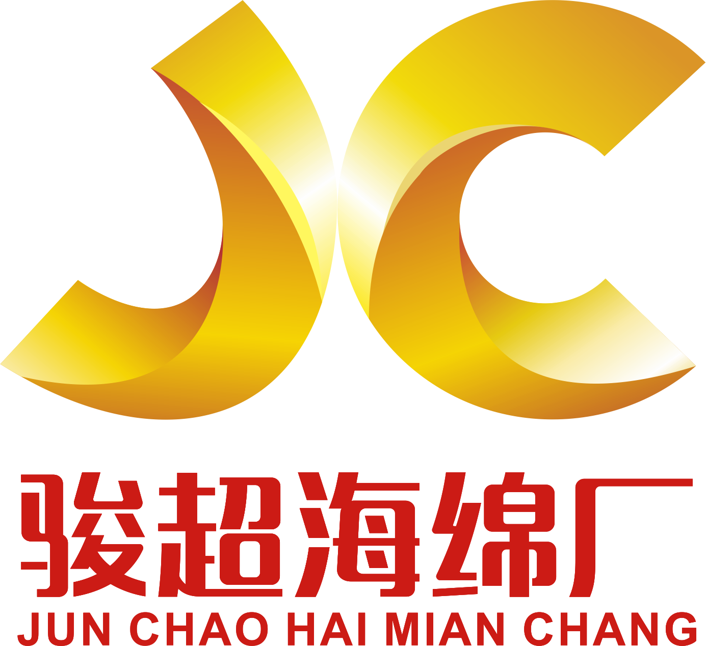 顺德海绵厂_海绵生产厂家-佛山市顺德区龙江镇骏超海绵厂官方网站