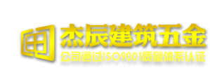 不锈钢栏杆，不锈钢立柱，不锈钢楼梯立柱，不锈钢扶手-杰辰不锈钢