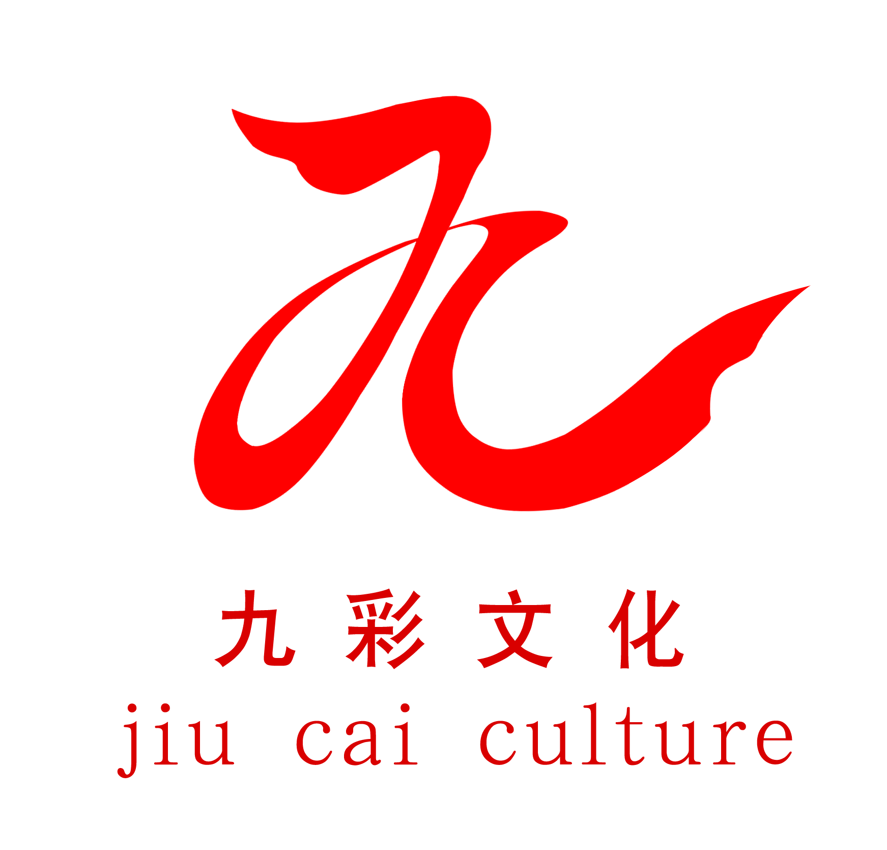 自贡市九彩文化艺术有限公司官方网站-自贡市九彩文化艺术有限公司官方网站