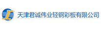 围挡板生产厂家-市政/工程/临时围挡-天津君诚伟业轻钢彩板有限公司-日本-加拿大-韩国-俄罗斯