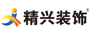 【北京精兴装饰】官网-|老房装修旧房翻新|新房装修|精兴装饰口碑怎么样|北京精兴老房翻新二手房装修|20年装修品牌