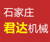 石家庄君达木工机械有限公司_