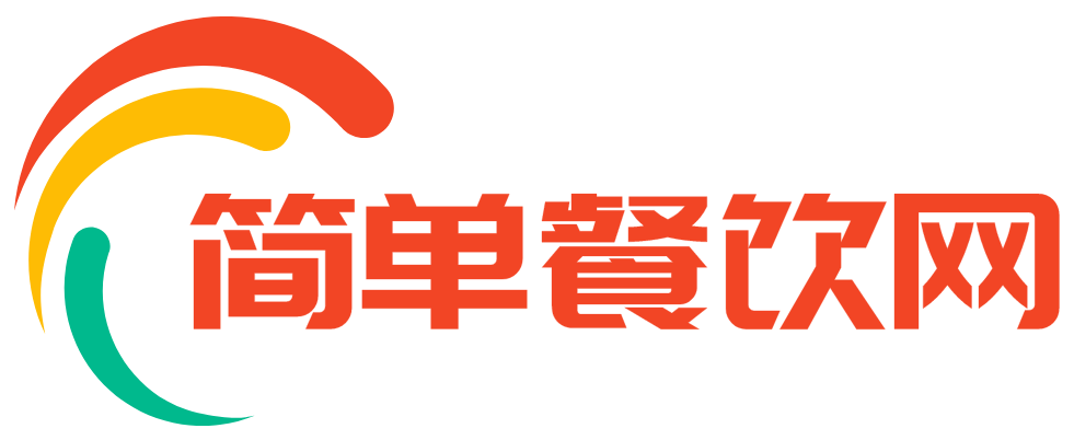简单餐饮网-服务于小餐饮创业者信息平台