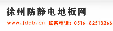 徐州市龙科商贸有限公司-www.jddb.cn