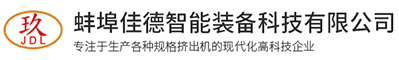 双螺杆造粒机__上辅机自动配料系统_塑料片材挤出机_塑料造粒代加工_佳德塑机