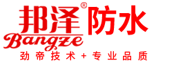 邦泽防水 | 邦泽瓷砖胶 | 邦泽防水卷材-福建省劲帝建材有限公司