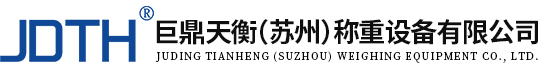 扫码称重电子秤-U盘记录电子秤-巨鼎天衡（苏州）