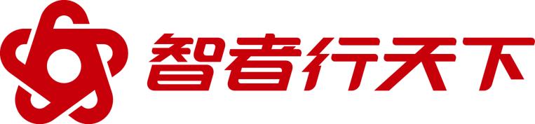 深圳智者行天下科技有限公司_深圳智者行天下科技有限公司