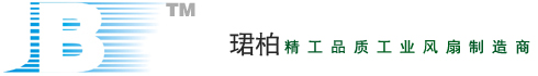 佛山市九洲通风机有限公司