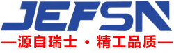JEFSN|杰弗森五金制品-广东杰弗森五金制品有限公司