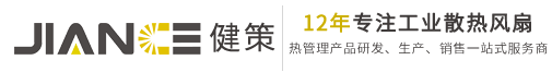 散热风扇—JAMICON散热风扇San Ace山洋风扇AVC工业散热风扇山洋散热风扇总代理