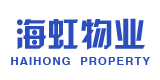 武汉市海虹物业服务有限公司-