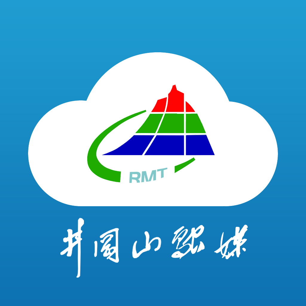 井冈山融媒 - 井冈山融媒
