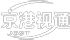 京港视通报道-质量走进大江南北-京港视通传媒[北京]有限公司