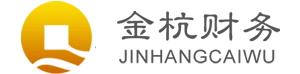 杭州金杭财务管理有限公司