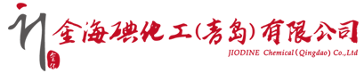 金海碘化工（青岛）有限公司-碘化钾,碘,聚维酮碘,碘化钠