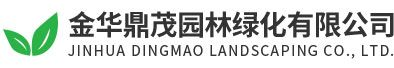 红叶石楠_高杆红叶石楠_红花继木-金华鼎茂园林绿化有限公司