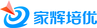 家辉培优官网-上海高中辅导-数学语文英语辅导班-高考课外补习