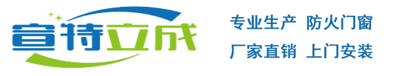 南京防火门-南京挡烟垂壁-芜湖挡烟垂壁