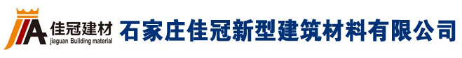 石家庄真石漆,石家庄真石漆厂家,石家庄真石漆价格--石家庄佳冠新型建筑材料有限公司