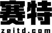 赛特