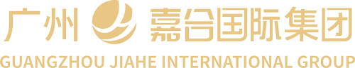 广州嘉合国际展览网