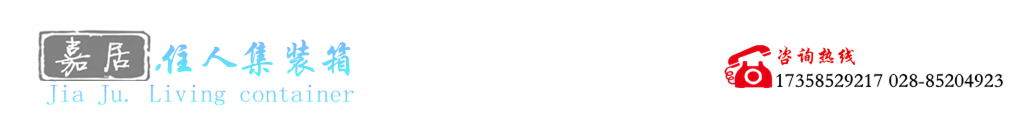 首页--嘉居科技成都有限公司