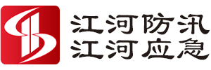 防汛抢险物料-防汛抢险动力-防汛抢险舟艇「苏州江苏上海浙江防汛抢险照明厂家」选择常熟市江河防汛物资有限公司