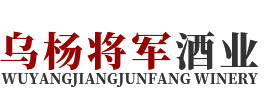 乌杨将军酒业|将军坊_高粱酒_忠县将军酒
