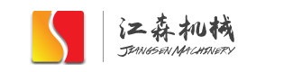均化库,气箱脉冲布袋除尘器,空气输送斜槽,电动水泥蝶阀,重锤翻板阀_南通江森机械制造有限公司