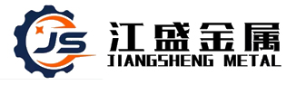高密江盛铸造制品有限公司-金属铸件,电力铸件,铸件定制