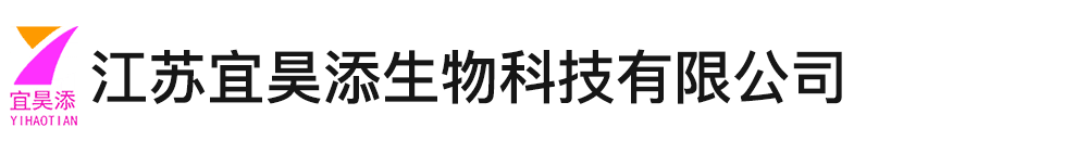 酱腌菜护色宝供应商,索马甜工厂价格,古尔胶生产商,刺梧桐胶现货厂家直销-江苏宜昊添生物科技有限公司