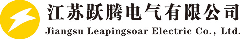 阻数据采集器、配电计量箱、中低压电气、开关柜弧光保护装置、电力变压器、非晶合金变压器铁芯-江苏跃腾电气有限公司