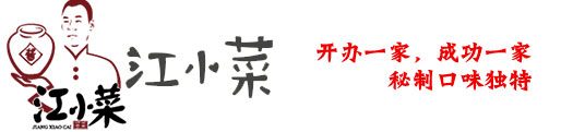 江小菜-农家酱菜加盟_精心酱制