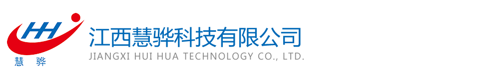 臭氧催化剂供应商,臭氧分解催化剂供货商,惰性氧化铝瓷球工厂价格,voc催化剂生产厂家-江西慧骅科技有限公司