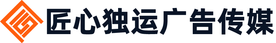 南京匠心独运，全覆盖南京各类广告点位，选点、策划、监测一站式广告投放运营平台