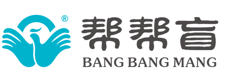帮帮盲-盲人按摩推拿店加盟中!